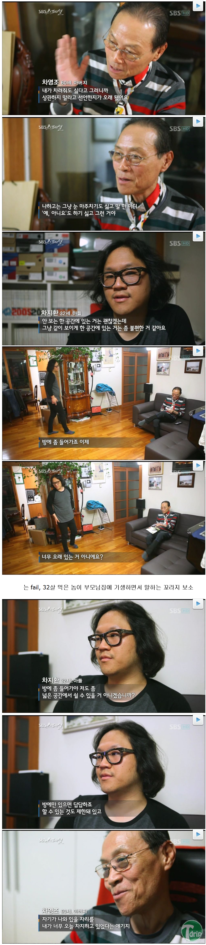d0136392_4fa8f7139fd3d.png : 반도의 흔한 효자.jpg