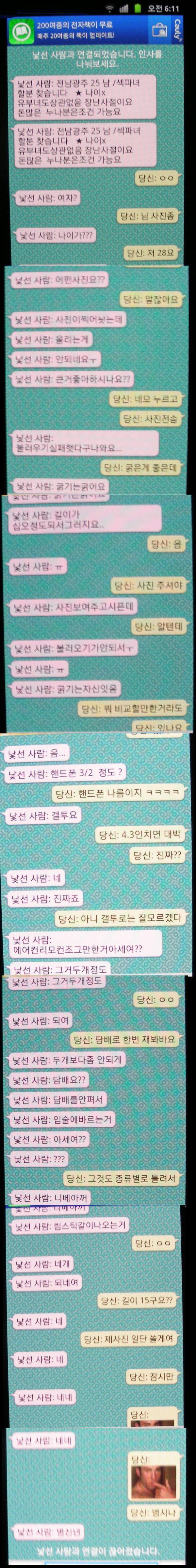 gay.jpg : 섹파_할분_찾습니다.jpg