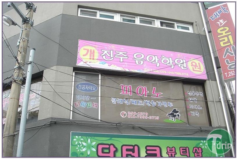 3.jpg : 하늘로 날아간 만원.jpg
