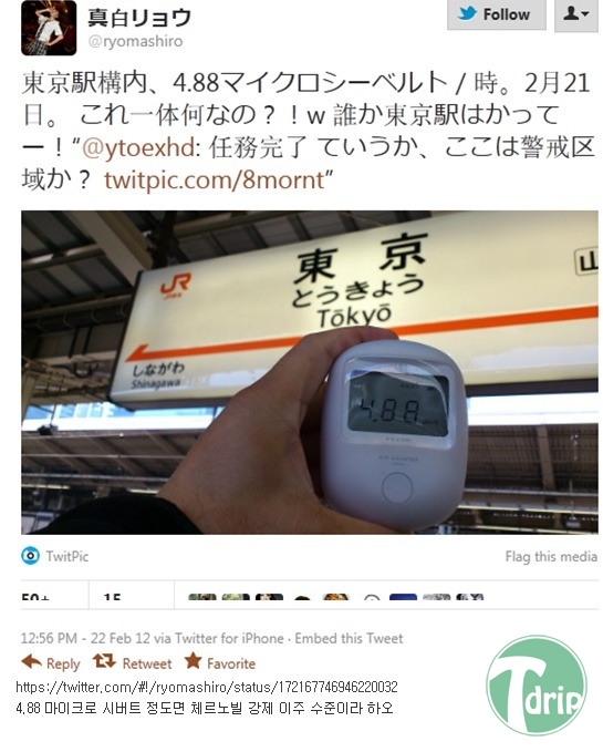 2222.jpg : 망해가는 열도.JPG