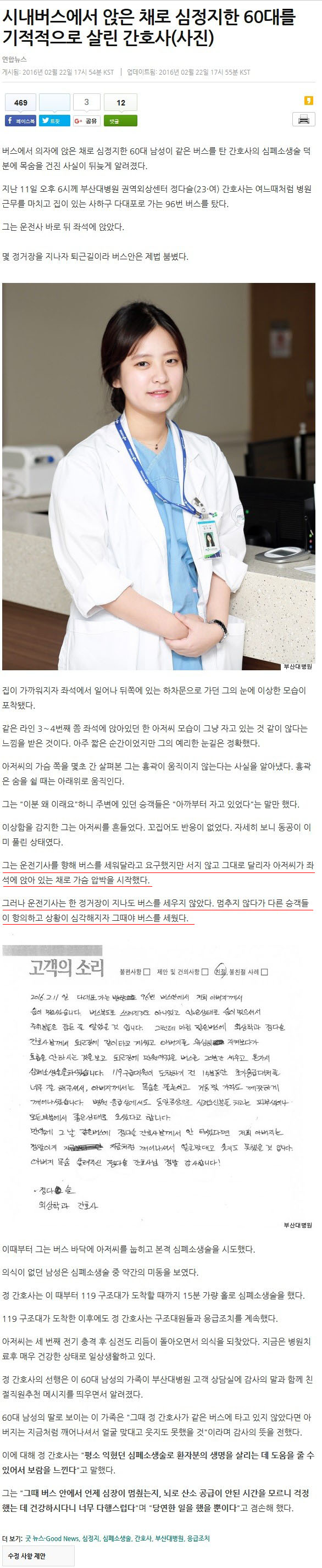 개드립 - 버스는 달리고 싶다. : 955b82b6360a40f68305b0624fd6dba8.jpg 2083898736_ea7b832a.jpg