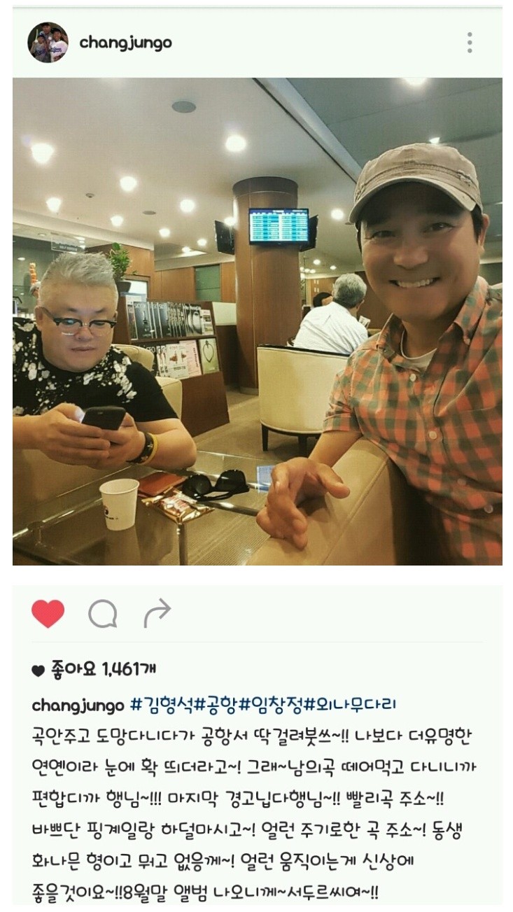 a26dc065b2a1caf04092118feed680c6_XnlPOyYhMNZ5GLymj.jpg : 휴먼아재체의 정석