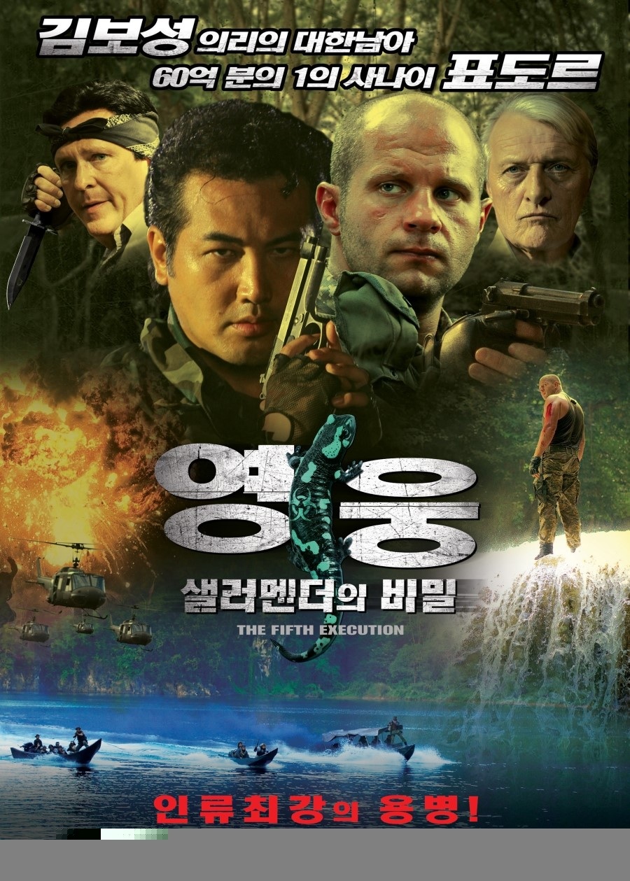 으리신의 위엄.jpg