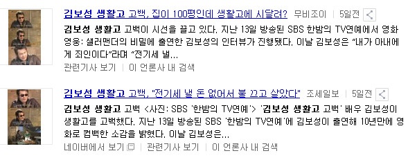 으리신의 위엄34.jpg