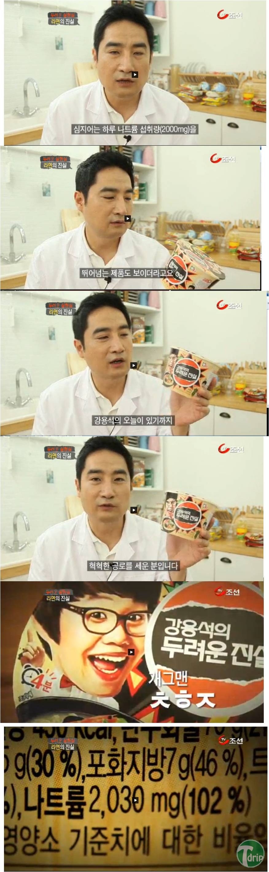 1 (1).jpg : 강용석 근황.jpg