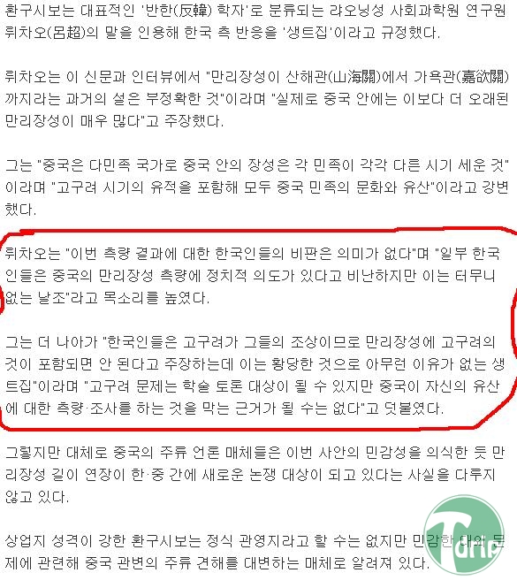 2.jpg : 중국 