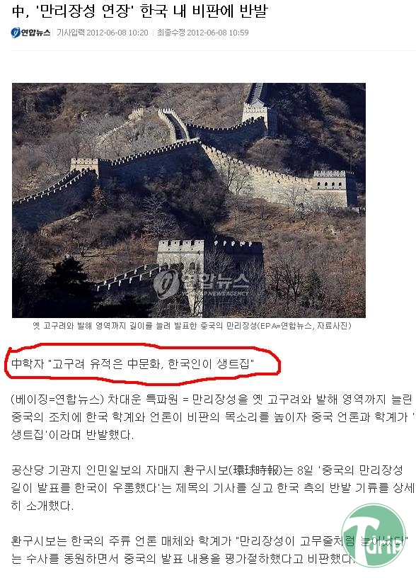1 (2).jpg : 중국 