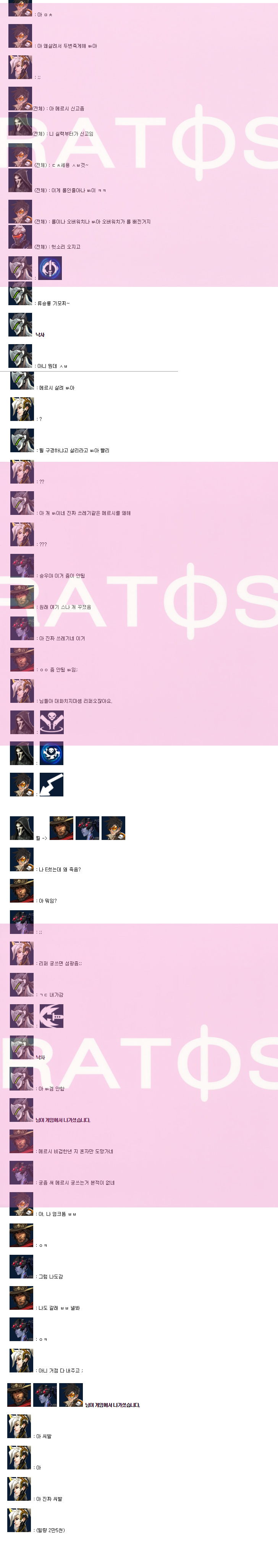 overwatch-325778-original-004.jpg : 고급시계 현상황과 미래