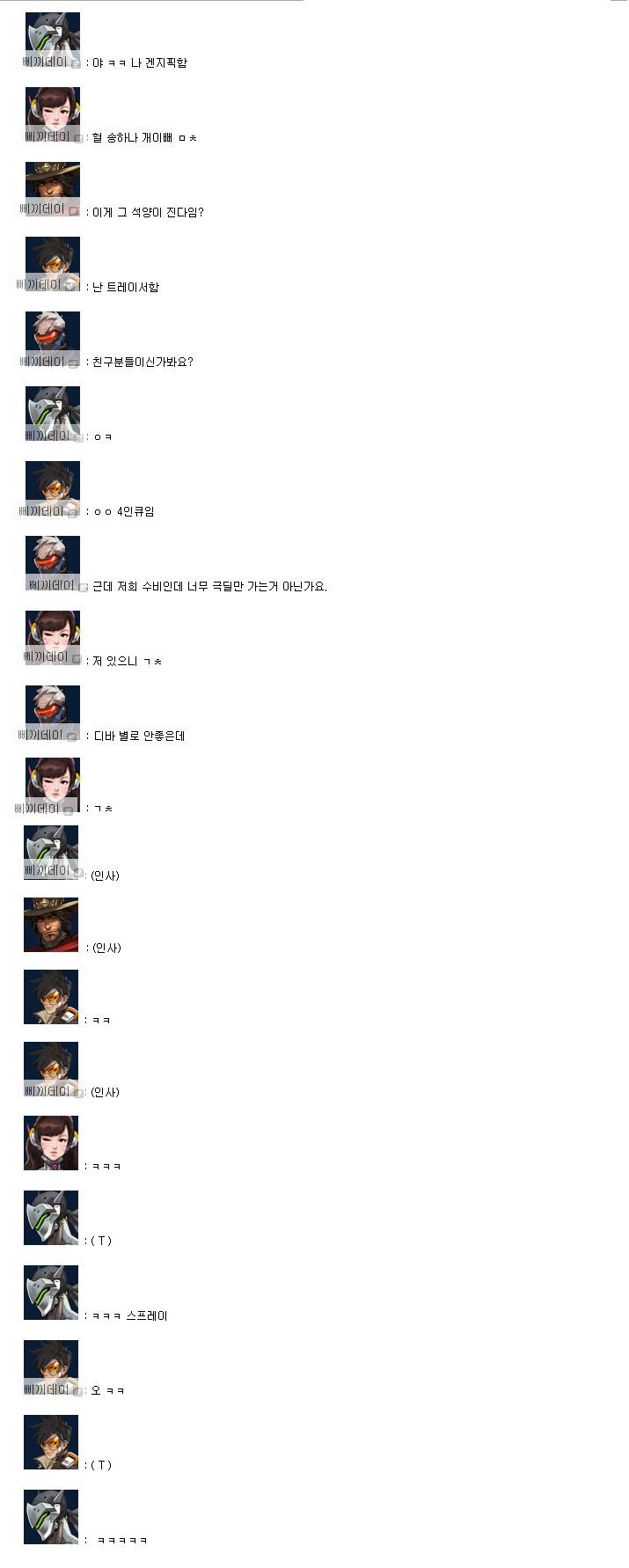 overwatch-325778-original-000.jpg : 고급시계 현상황과 미래