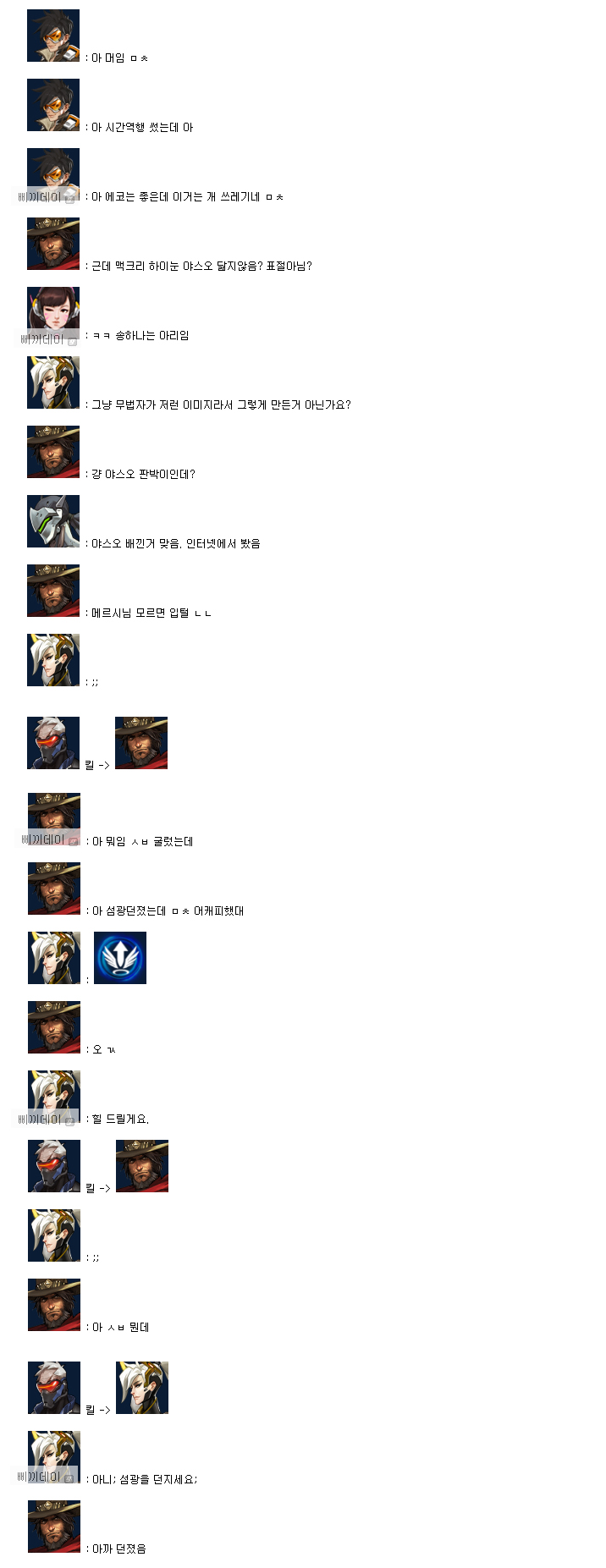 overwatch-325778-original-002.jpg : 고급시계 현상황과 미래