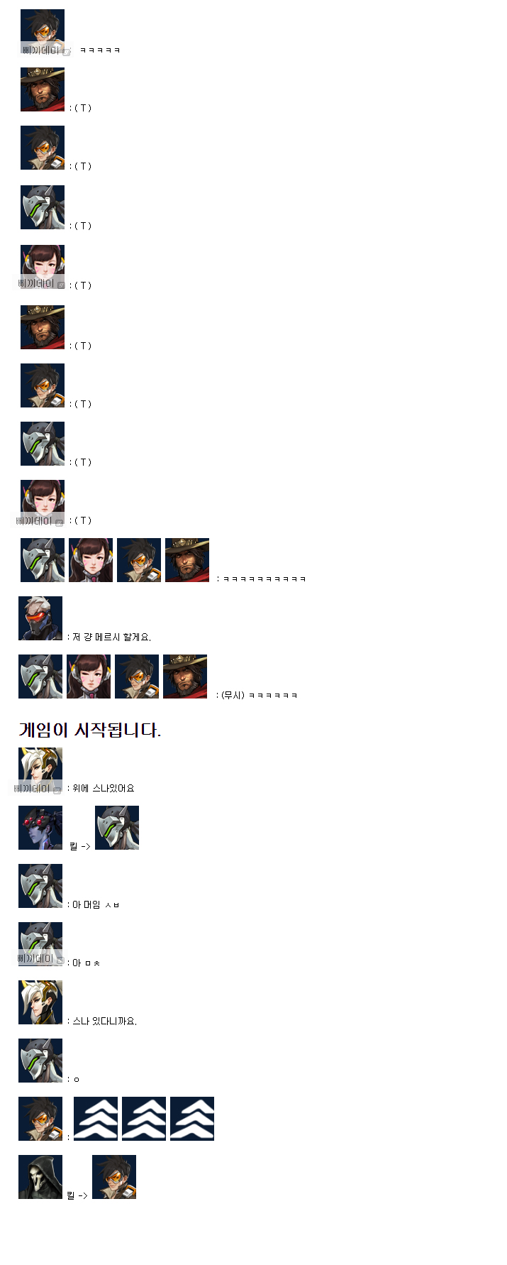 overwatch-325778-original-001.jpg : 고급시계 현상황과 미래
