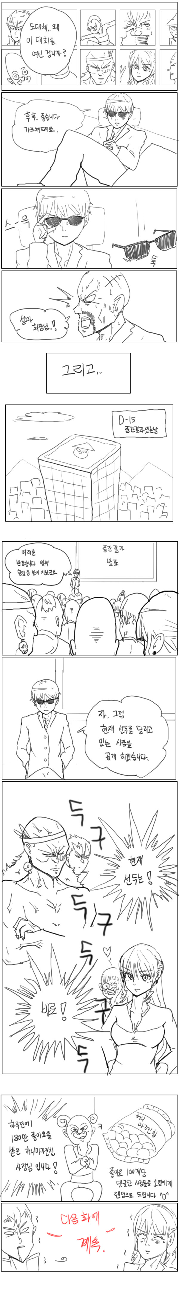페북6.jpg