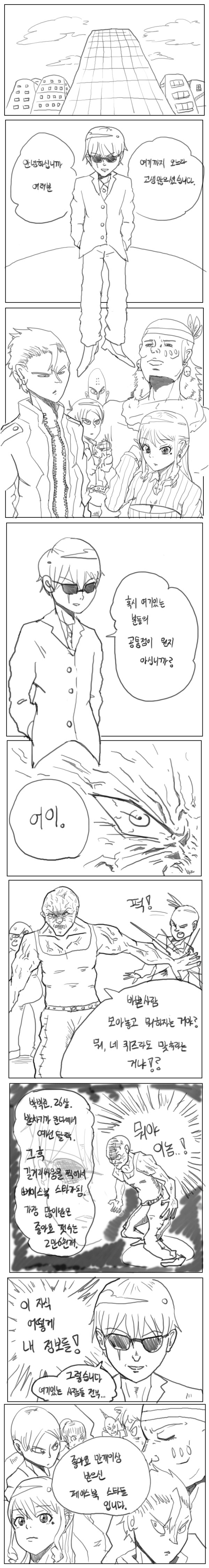 페북1.jpg