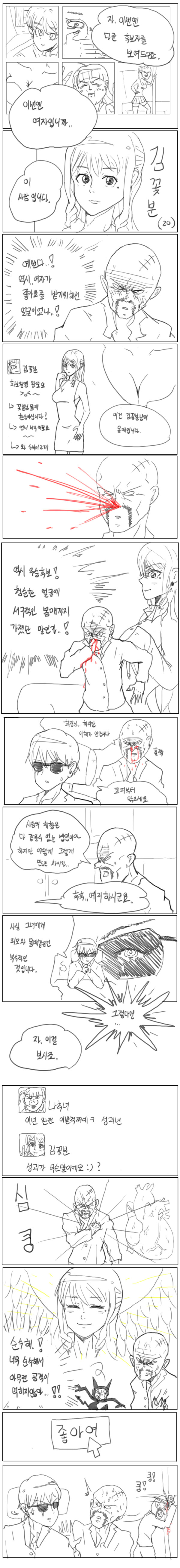 페북4.jpg