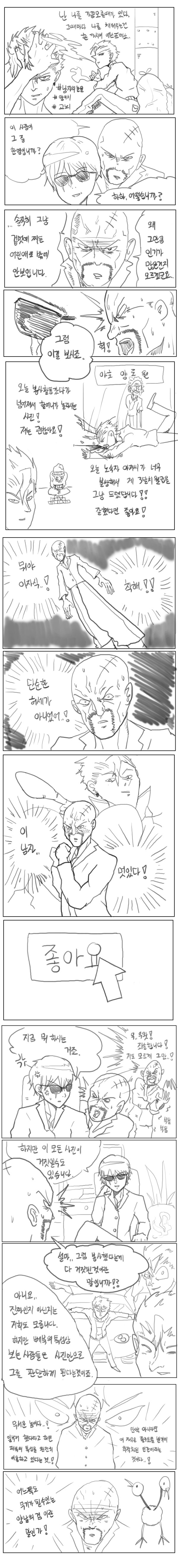페북3.jpg