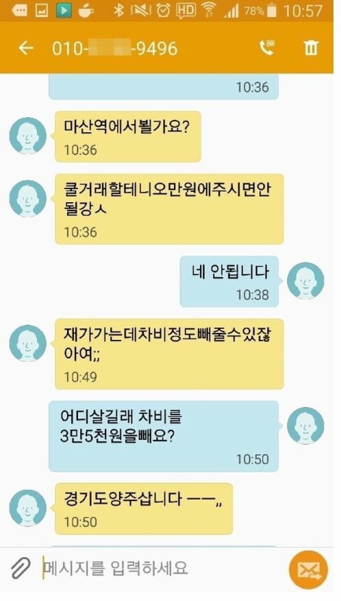 image.jpeg : 평화로운 나라