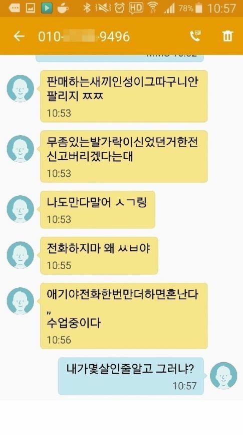 image.jpeg : 평화로운 나라