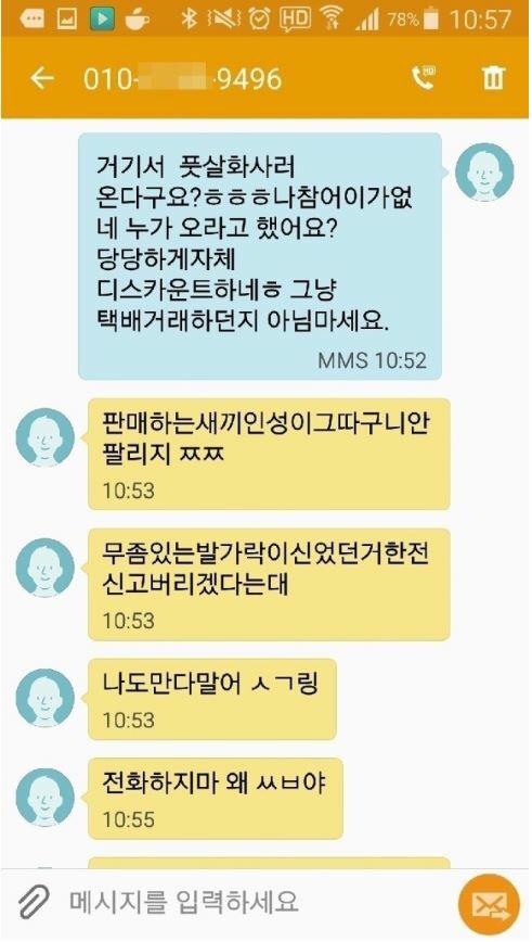 image.jpeg : 평화로운 나라