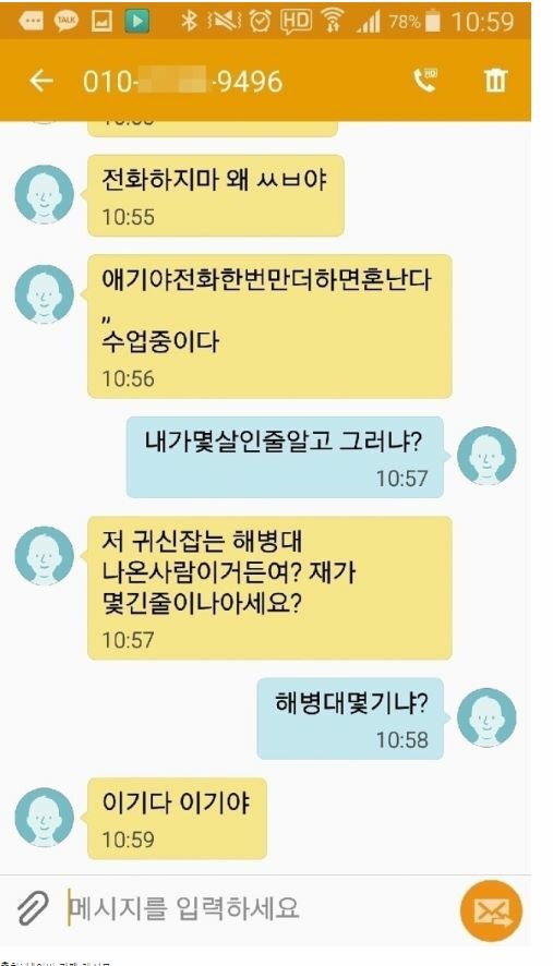 image.jpeg : 평화로운 나라