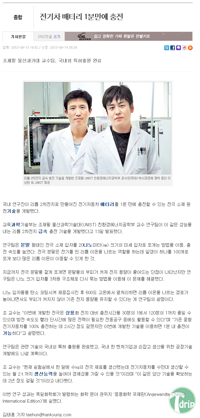 1 (1).png : 외계인 고문한 한국.jpg
