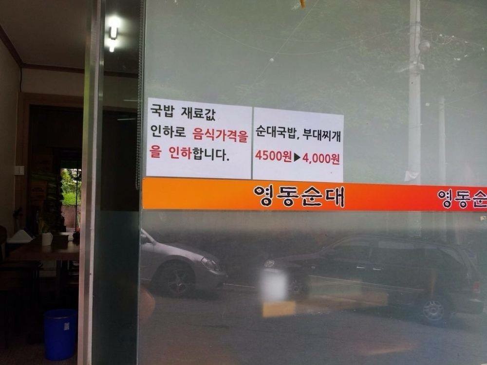 image.jpeg : 몽주니어 충격의 대패