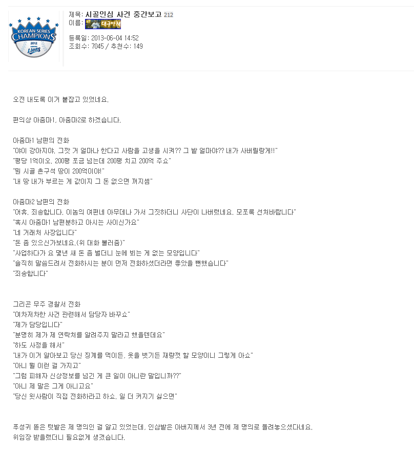 2.png : 뽐뿌의 흔한 시골인심.jpg 2.png : 뽐뿌의 흔한 시골인심.jpg