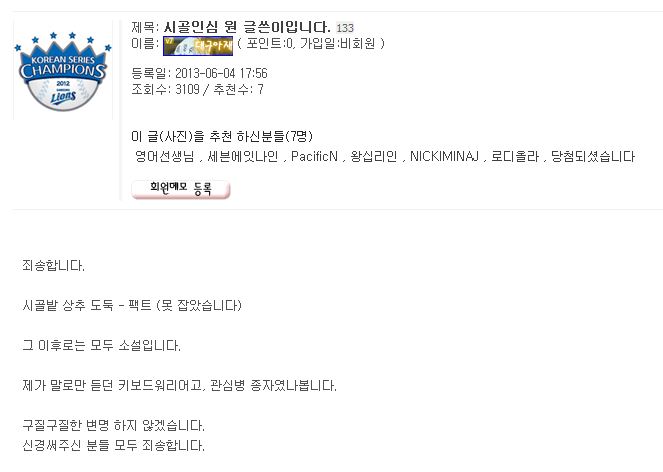 3 (1) (1).jpg : 뽐뿌의 흔한 시골인심.jpg 3 (1) (1).jpg : 뽐뿌의 흔한 시골인심.jpg