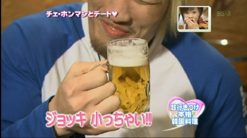 1 (2).PNG : 500cc 맥주한잔.jpg