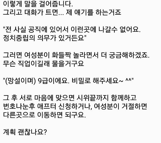 갓9급 2.jpg : 이 시각 갓9급