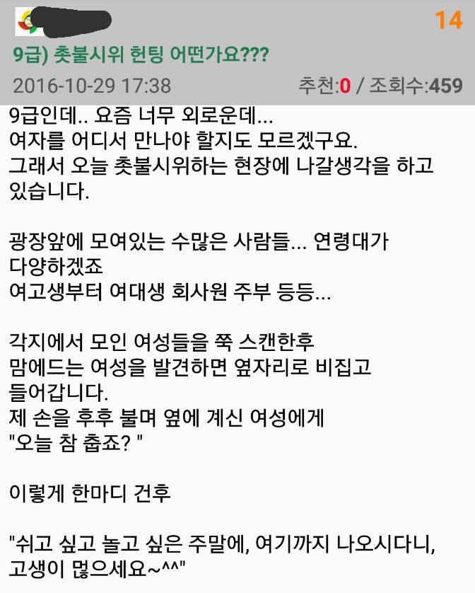 갓9급.jpg : 이 시각 갓9급