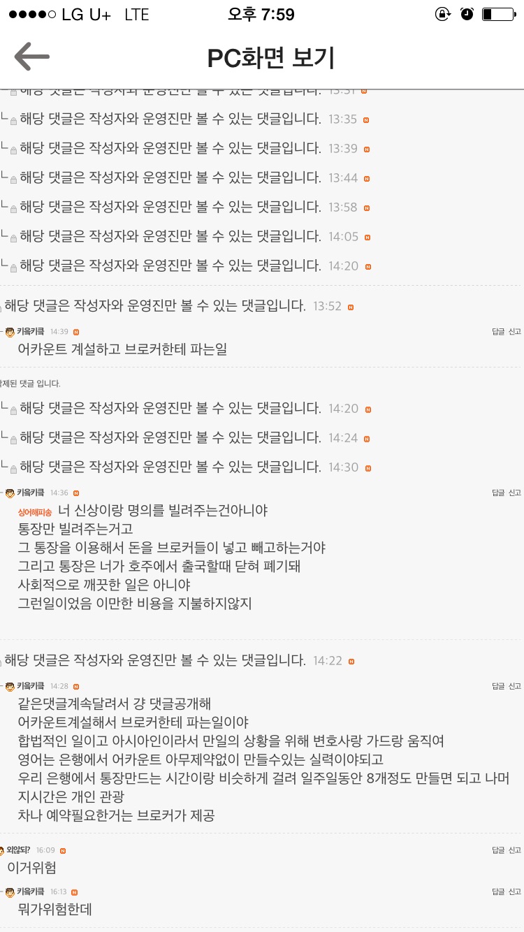 669e2ca2c26b27b33e52f4f158f14c3e.jpg : 비행기 값만 투자하면 600만원버는 해외알바