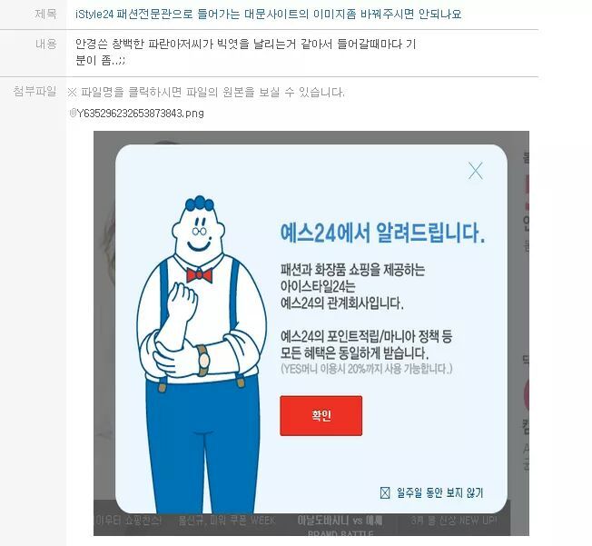 5e810d0d283a1c7fffd2930a4252d1db120aca2d.jpg : [고전] 피드백은 yes24처럼...jpg