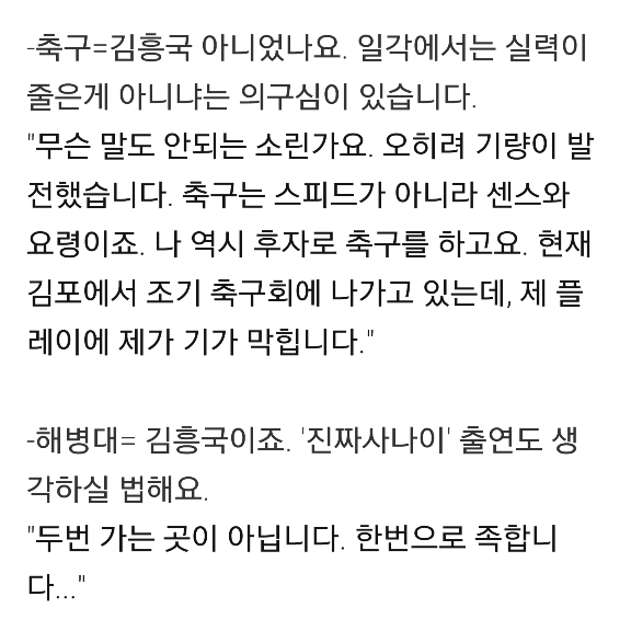 Screenshot_2016-06-08-16-29-51~01.png : 나한테 잘해라