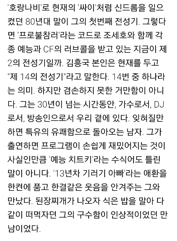 Screenshot_2016-06-08-16-29-18~01.png : 나한테 잘해라