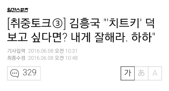 Screenshot_2016-06-08-16-29-13~01.png : 나한테 잘해라