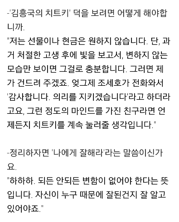 Screenshot_2016-06-08-16-29-45~01.png : 나한테 잘해라