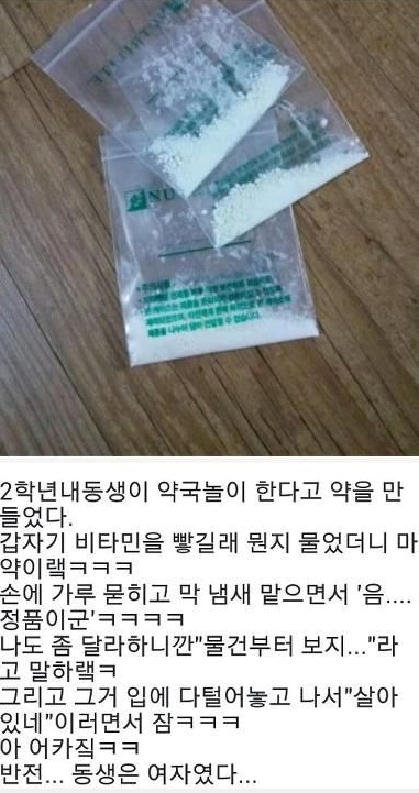 어린이가 성인영화보면 안되는 이유.JPG
