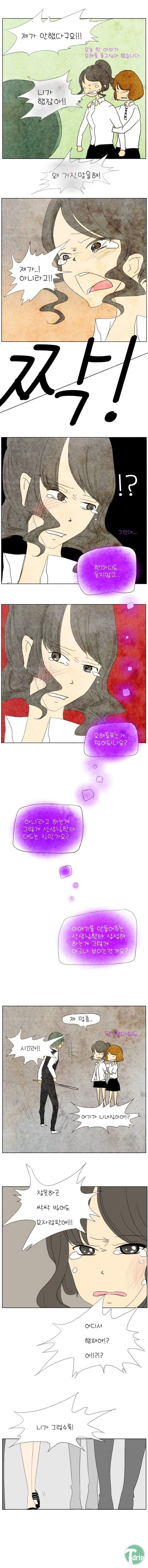 1 (3).jpg : 네이버 도전만화의 패기.jpg