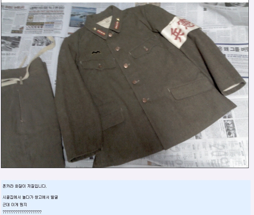 jap3.jpg : 흔한 매국인증.jpg