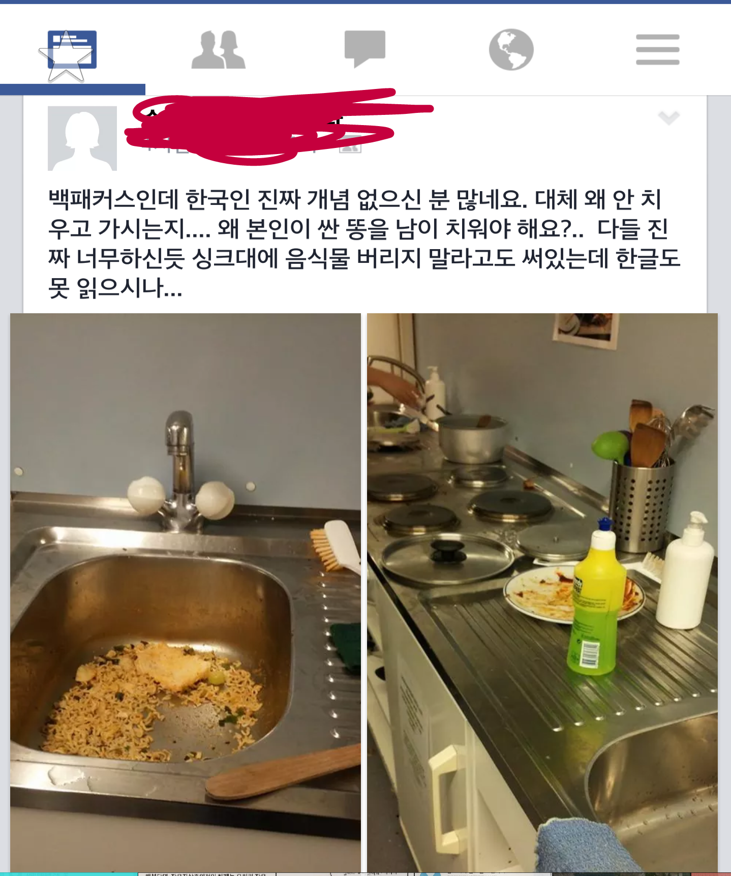 QMemo+_2015-01-31-13-47-34-1.png : 해외에서도 계속되는 미개...센송합니다.jpg