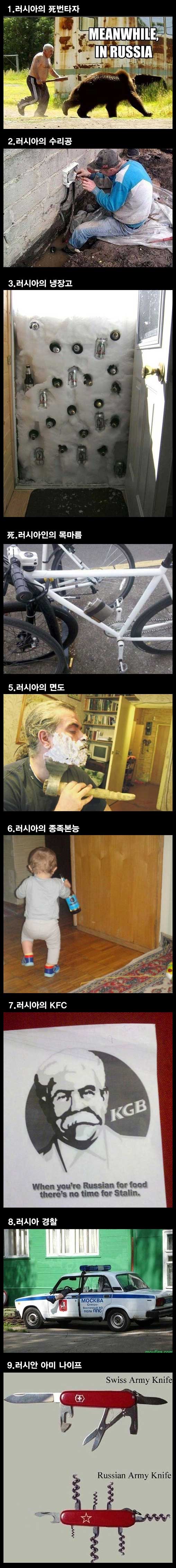 vodka.jpg : 러시아의 위엄.jpg