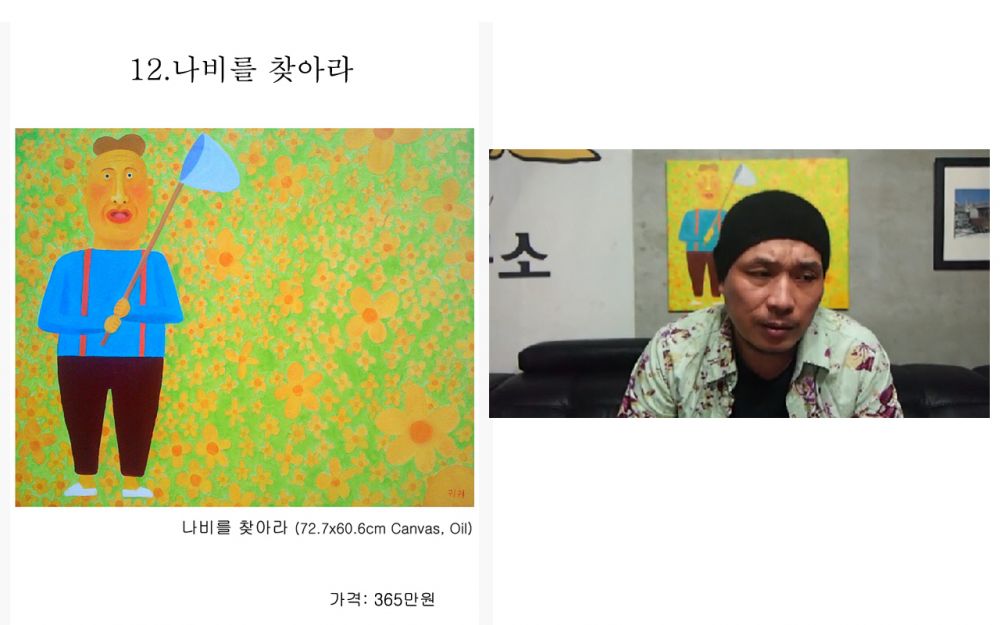 1 (9).jpg : 귀귀 그림은 실제로 팔렸다.JPG 1 (9).jpg : 귀귀 그림은 실제로 팔렸다.JPG