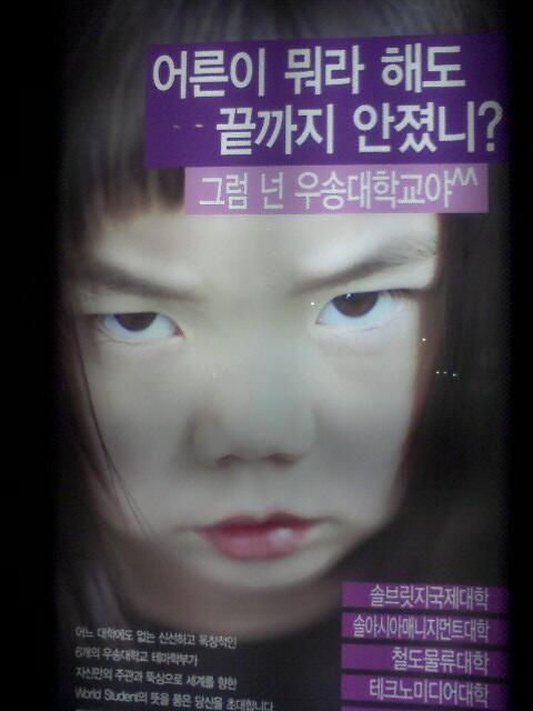 dtd2.jpg : 회원 가입로그인 다시보는 우송대학교의 괴소문.jpg
