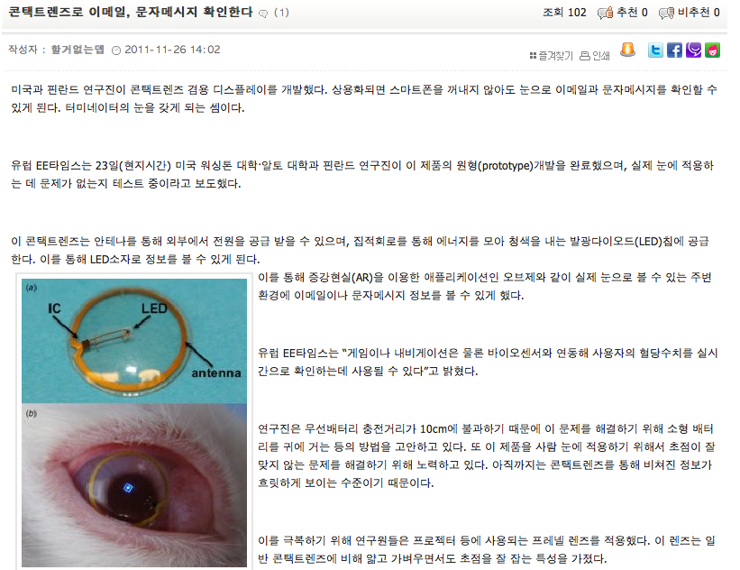 c.png : 눈깔 스카우터.jpg