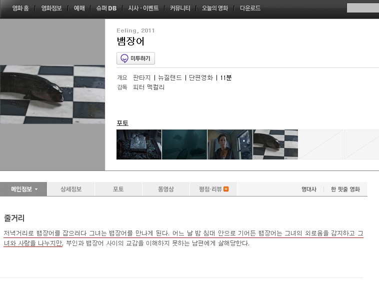 viewimage.php?id=game_mabinogi&no=29bcc427b78677a16fb3dab004c86b6fb5a2b0f8bff7310b743704c99907c5513d9f30a050b57e0033381197ea66d41ac243cfeee4df4bda157d1ac39e6f72bf8228223d83b315047745dc1ea6f196348de3&f_no=a66c30aa1b17b450baf1dca511