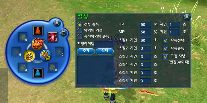 game2.jpg : 획기적인 게임컨텐츠.jpg