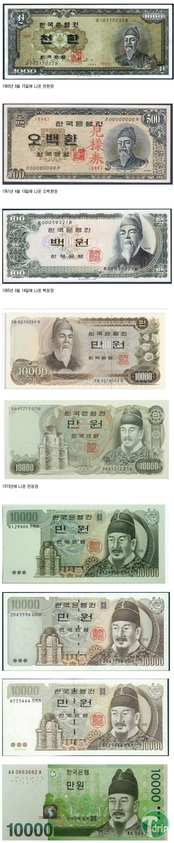 1 (4).jpg : 세종대왕의 시간은 거꾸로간다.jpg