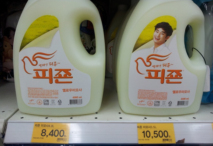 모델료 3150 양도 500ml 줄어듬.jpg