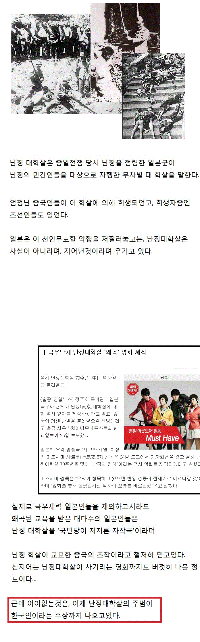 왜곡.gif