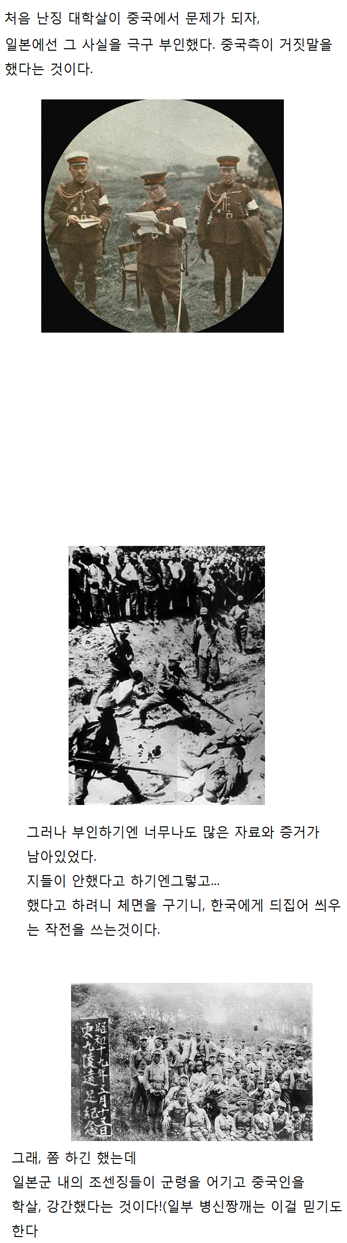 왜곡2.gif